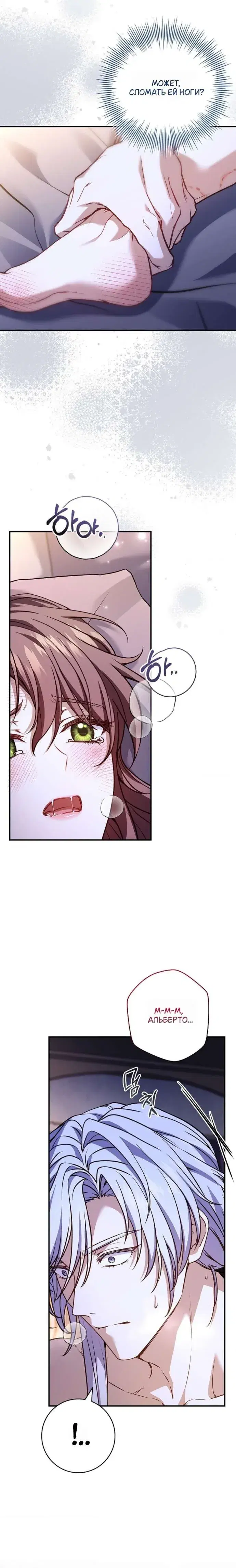 Page 6.001