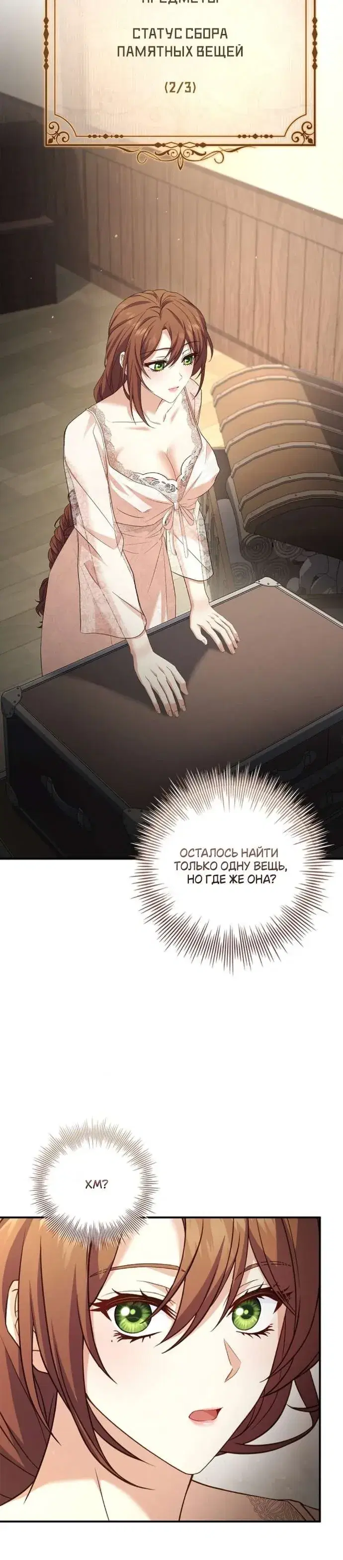 Page 6.001