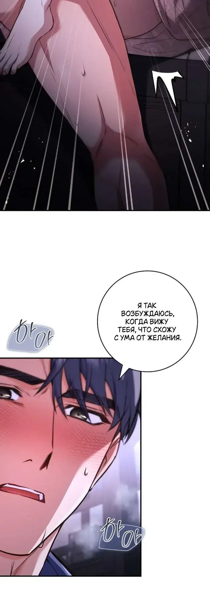 Page 6.001