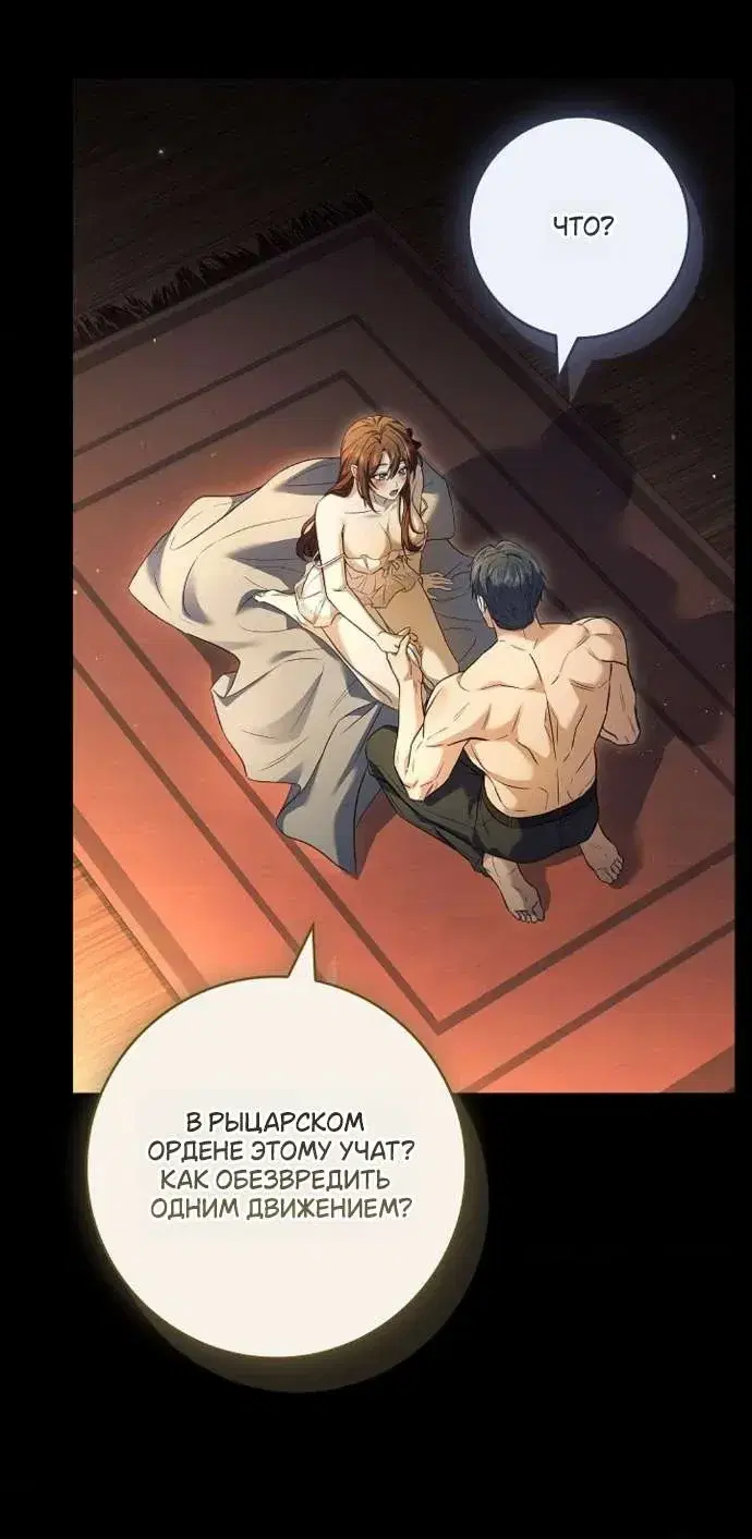 Page 6.001