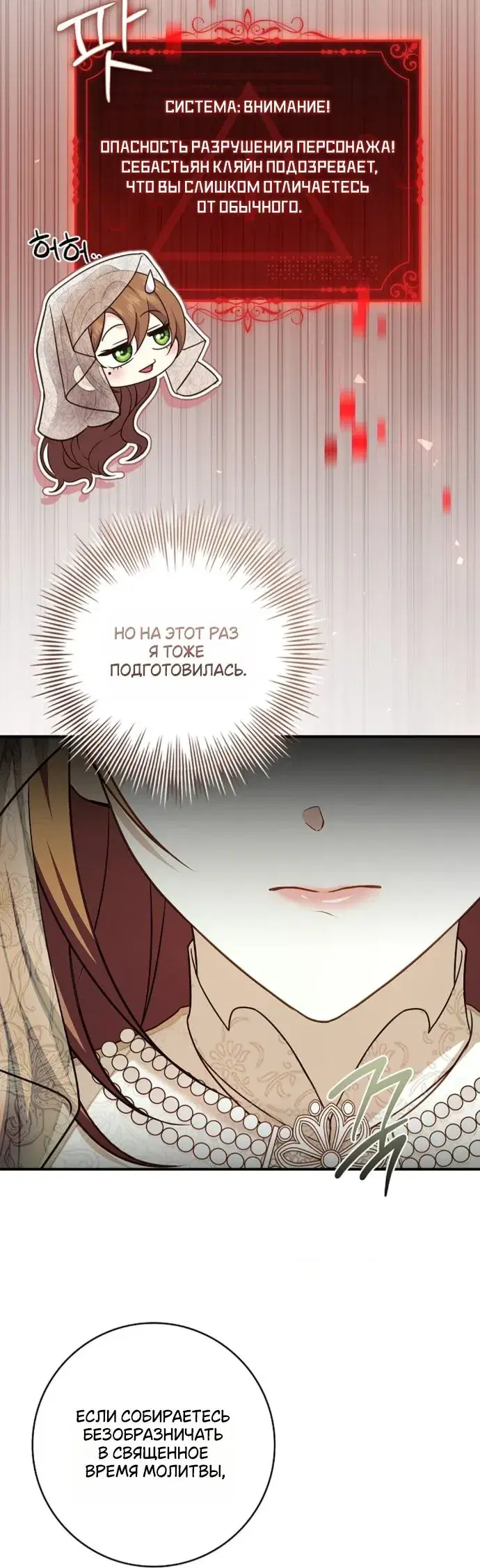 Page 6.001