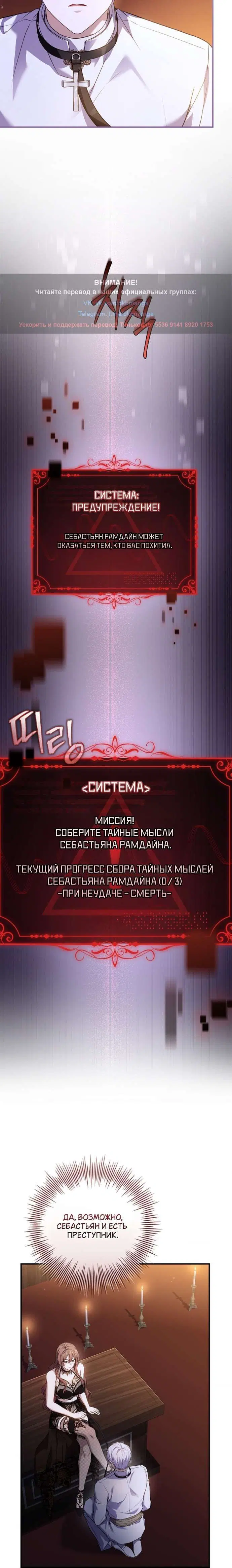 Page 6.001