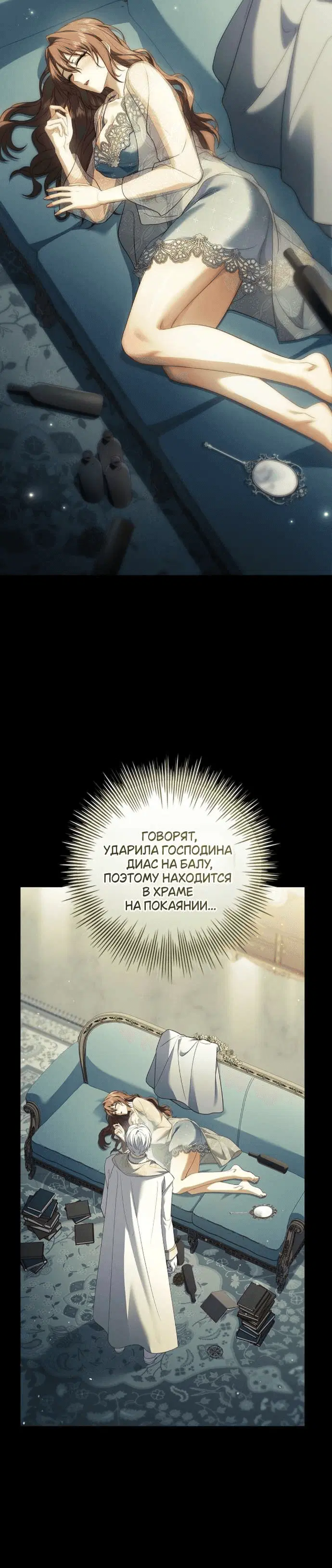 Page 6.001