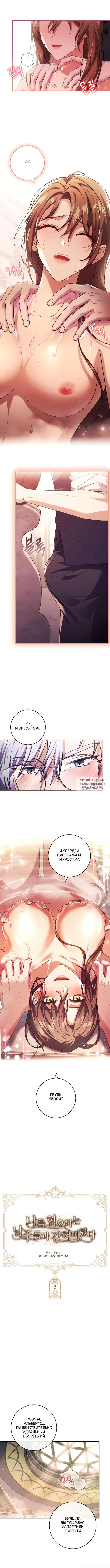 Page 7.000