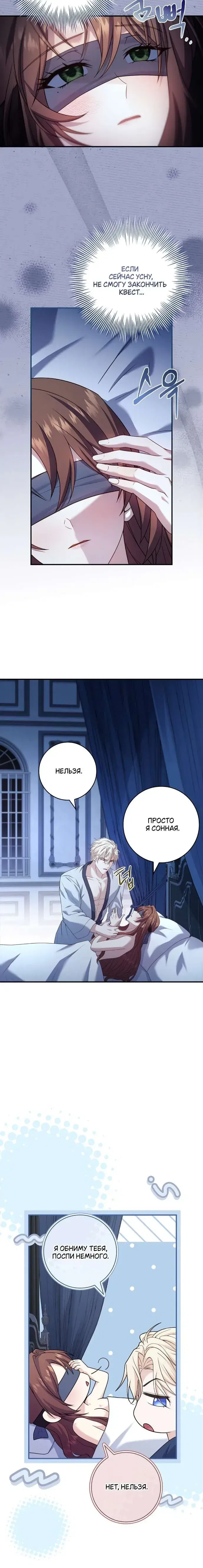 Page 7.001
