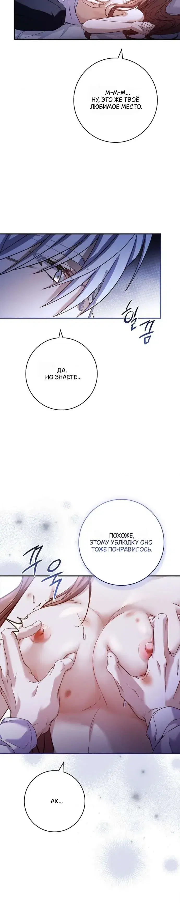 Page 7.001