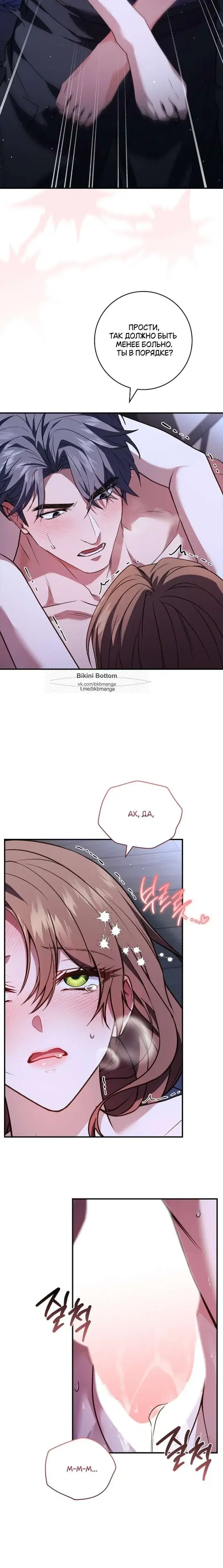 Page 7.001