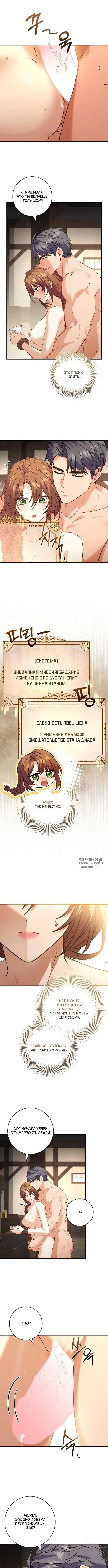 Page 7.000