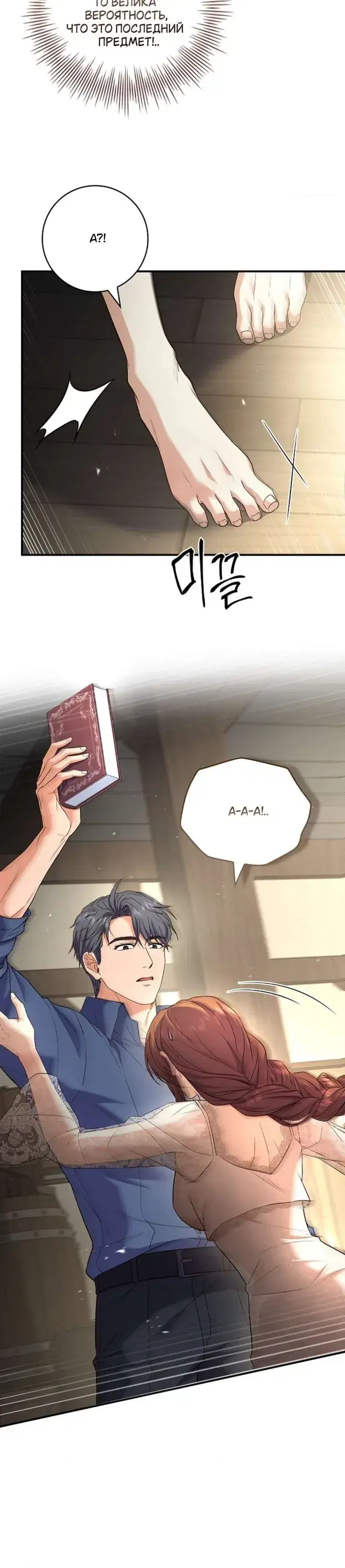 Page 7.001