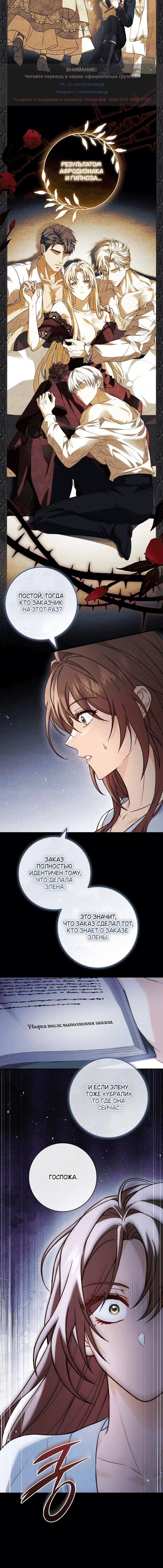 Page 7.001