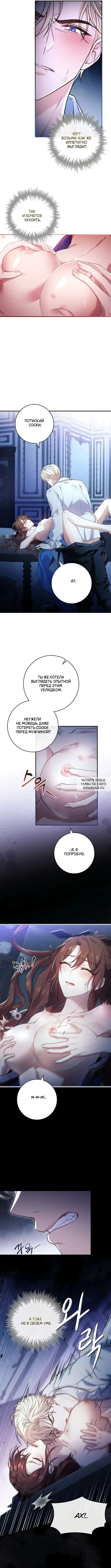 Page 8.000