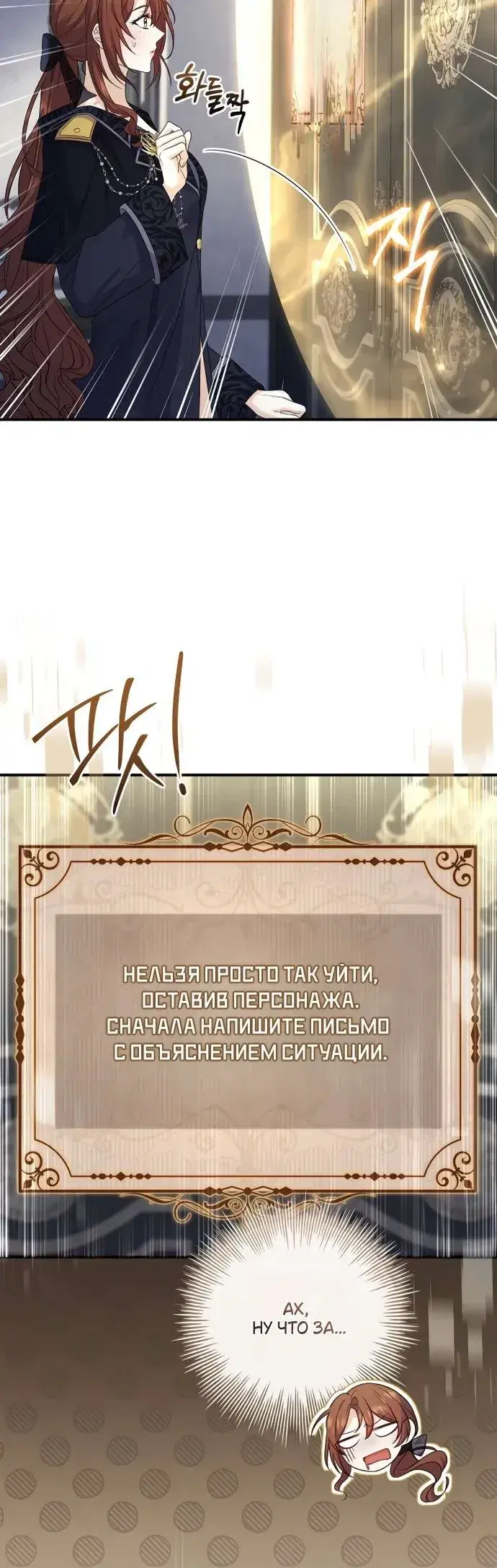Page 8.001