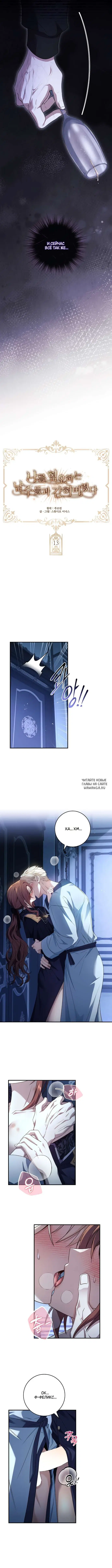 Page 8.000