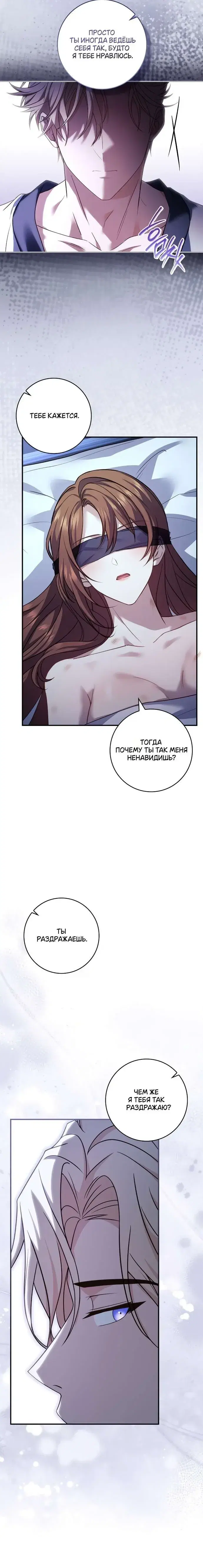 Page 8.001