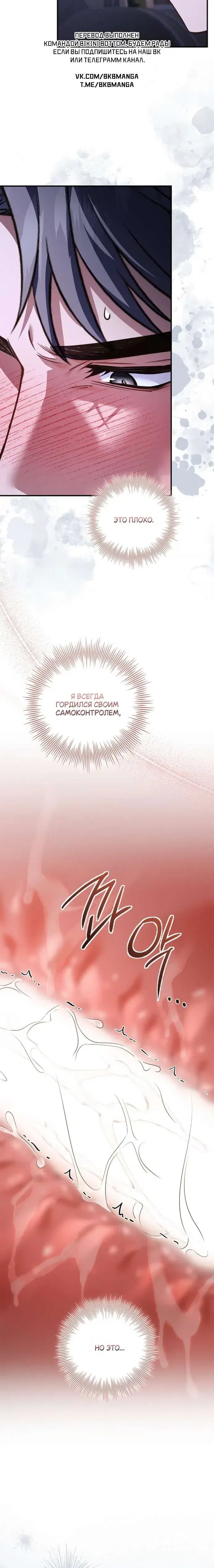 Page 8.001