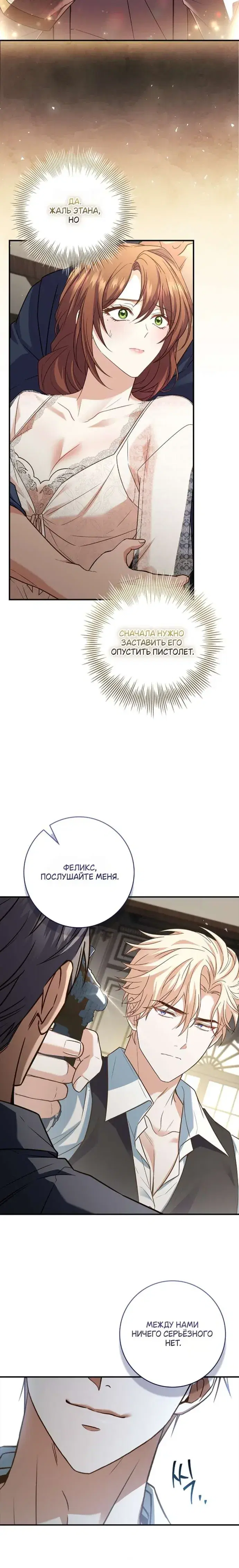 Page 8.001