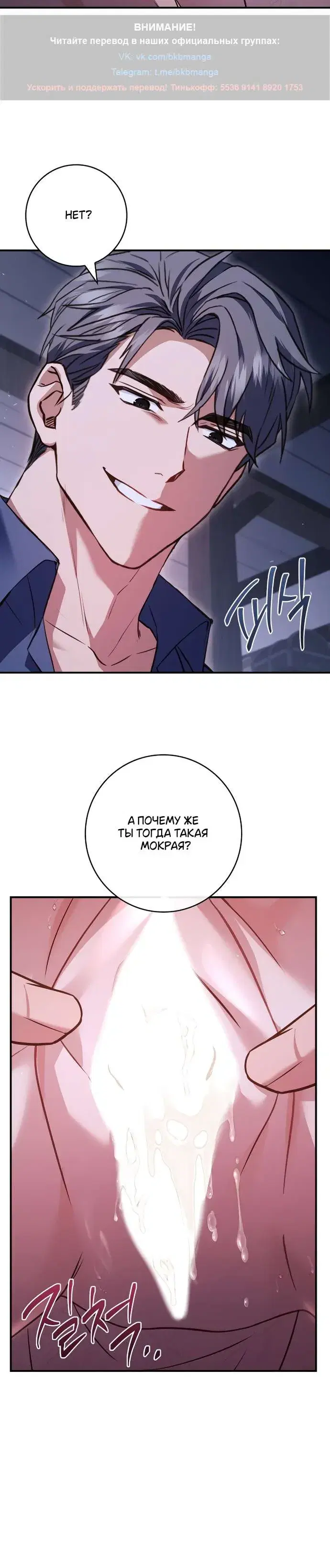 Page 8.001