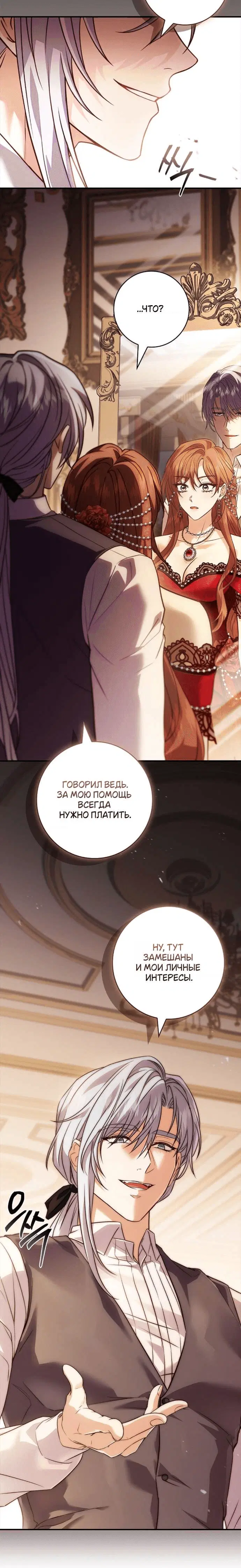 Page 8.001