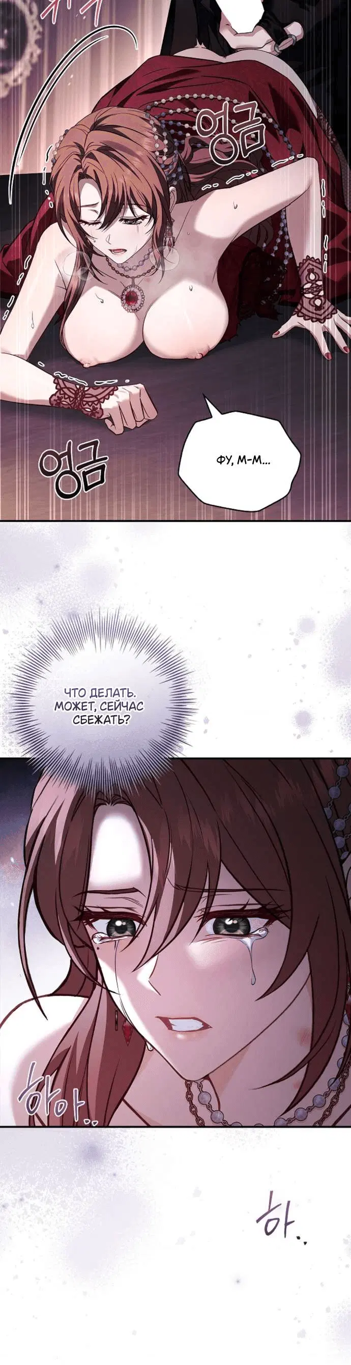 Page 8.001