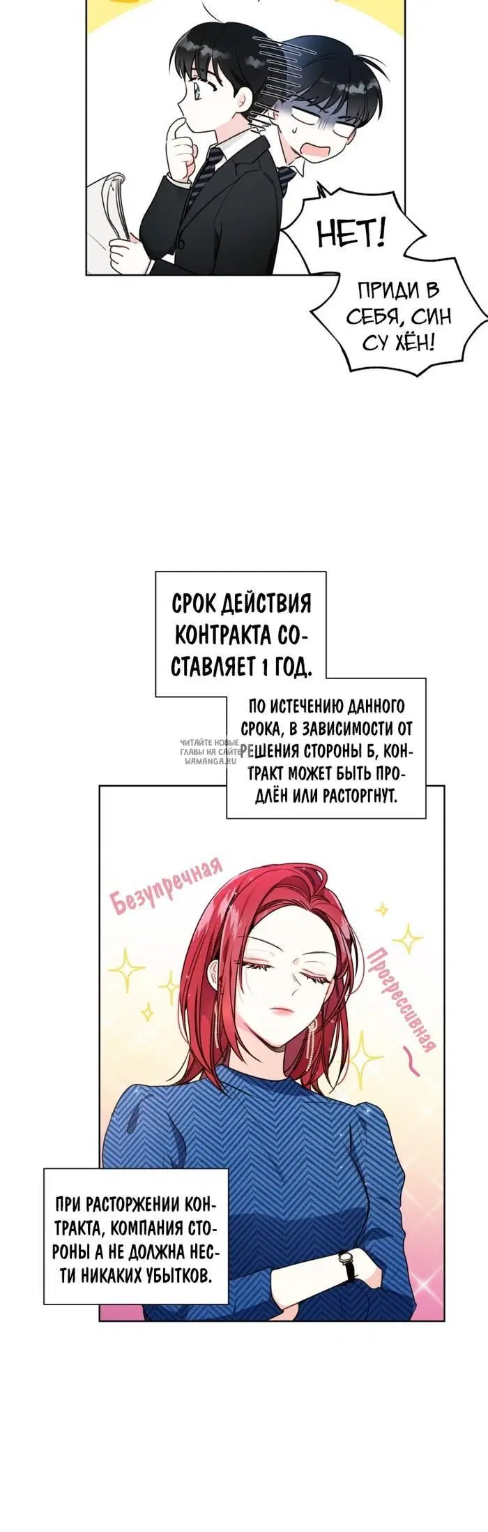 Page 14.000