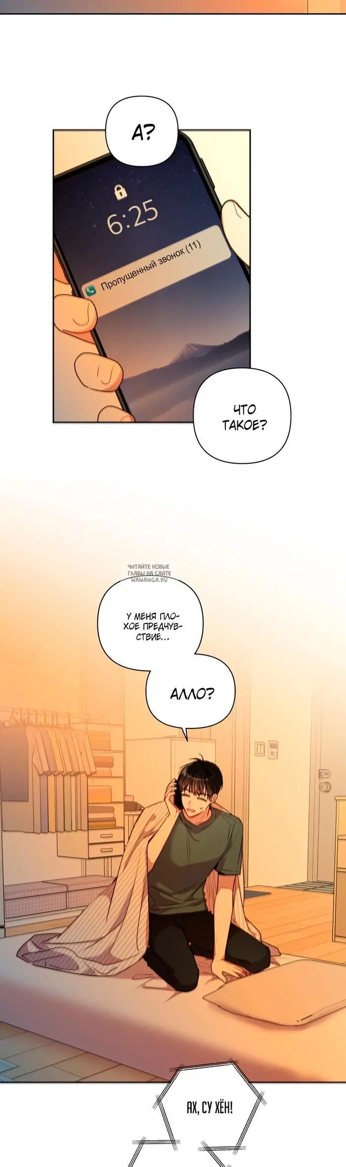 Page 14.000