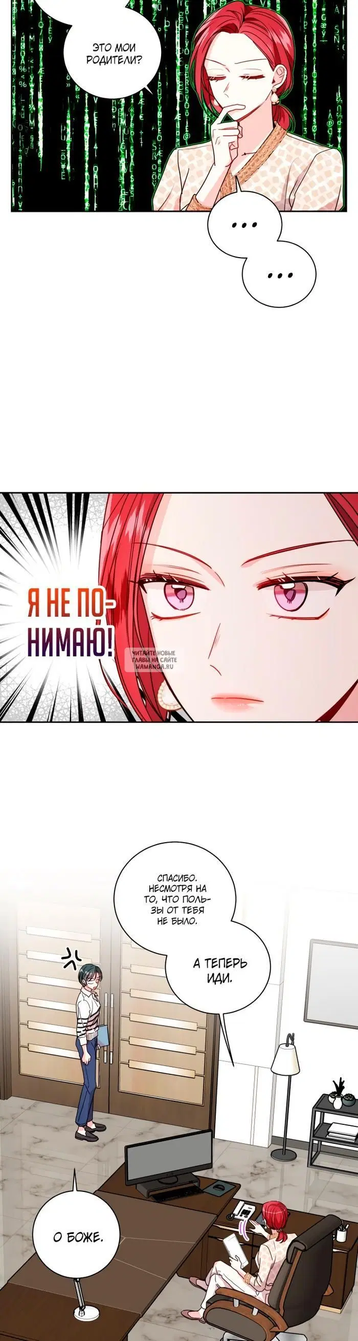 Page 14.000