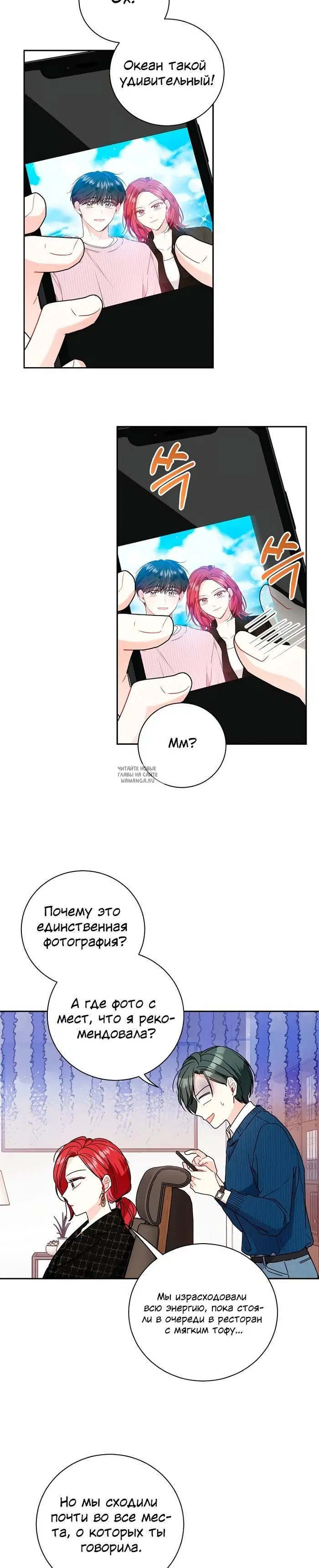 Page 14.000