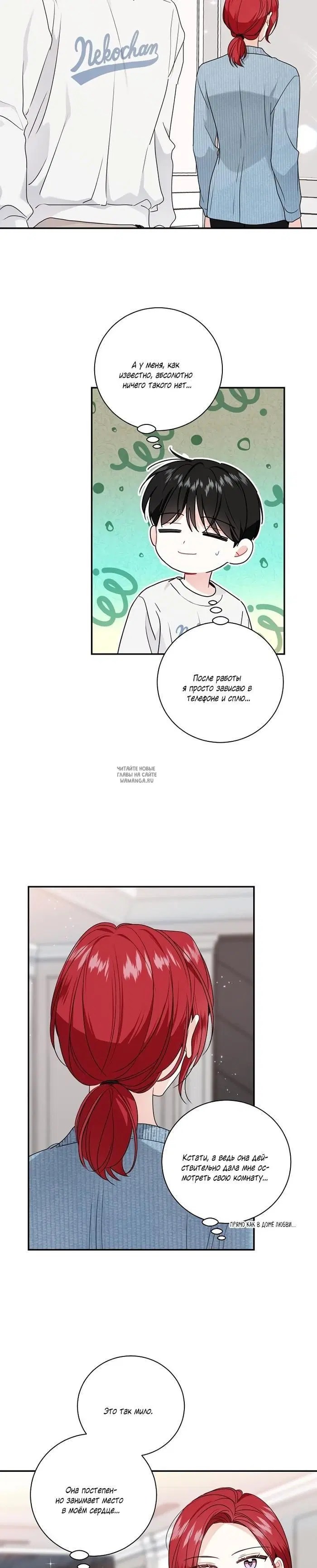 Page 14.000