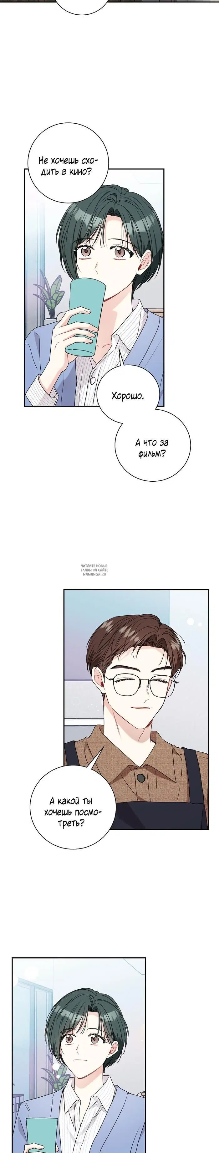 Page 14.000