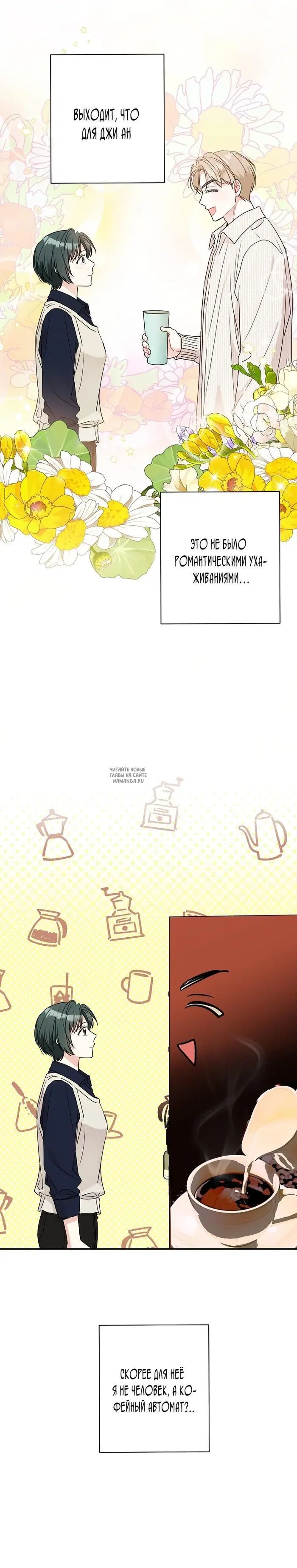 Page 14.000