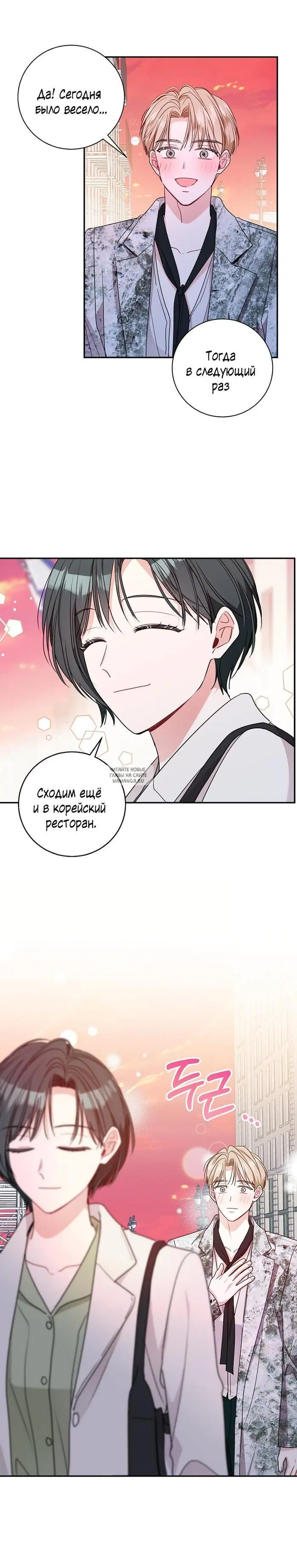 Page 14.000