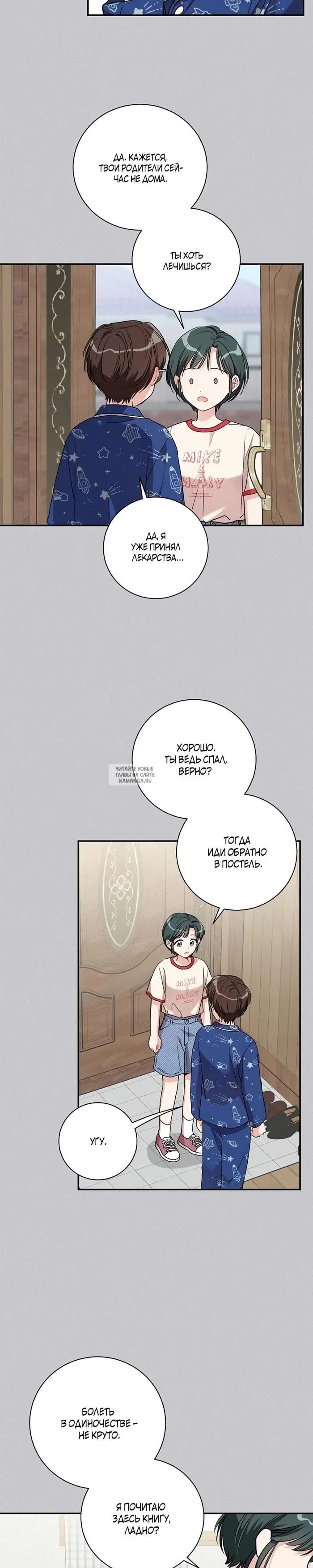 Page 14.000