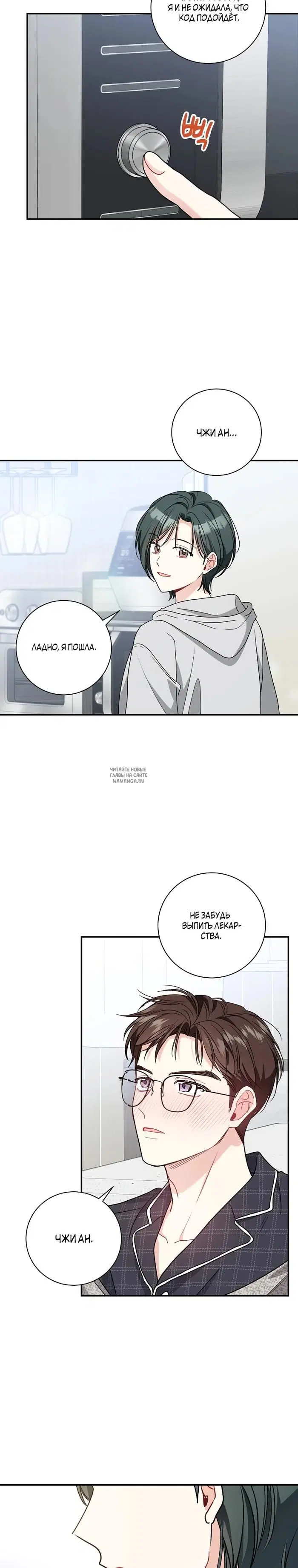 Page 14.000