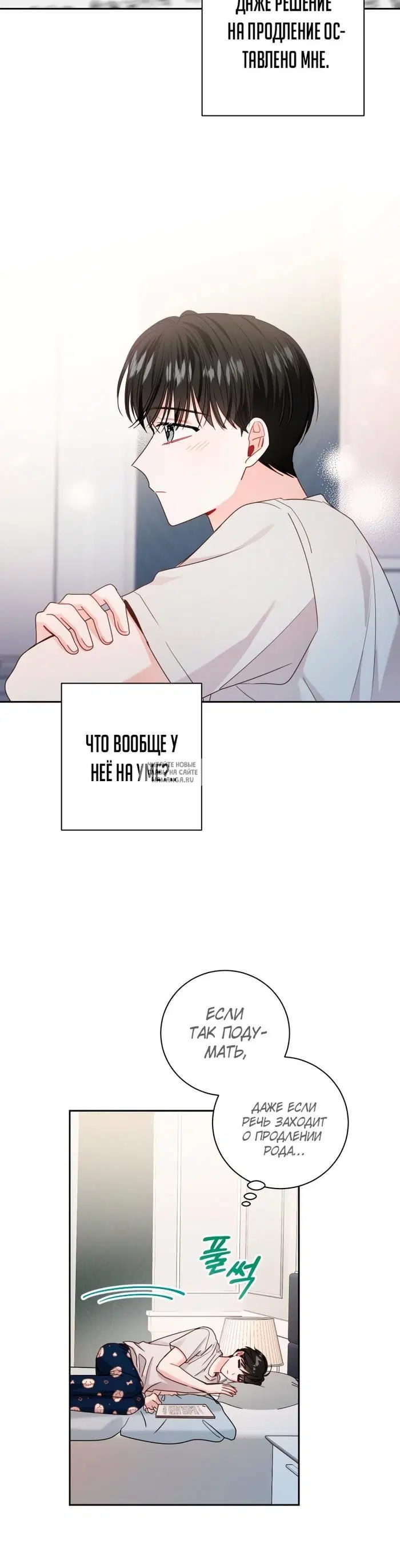 Page 14.000