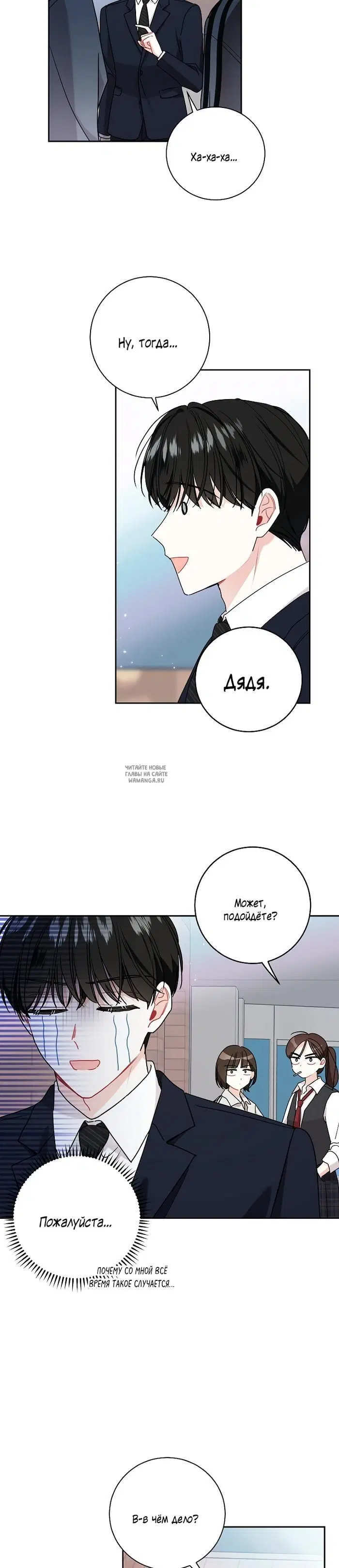 Page 14.000