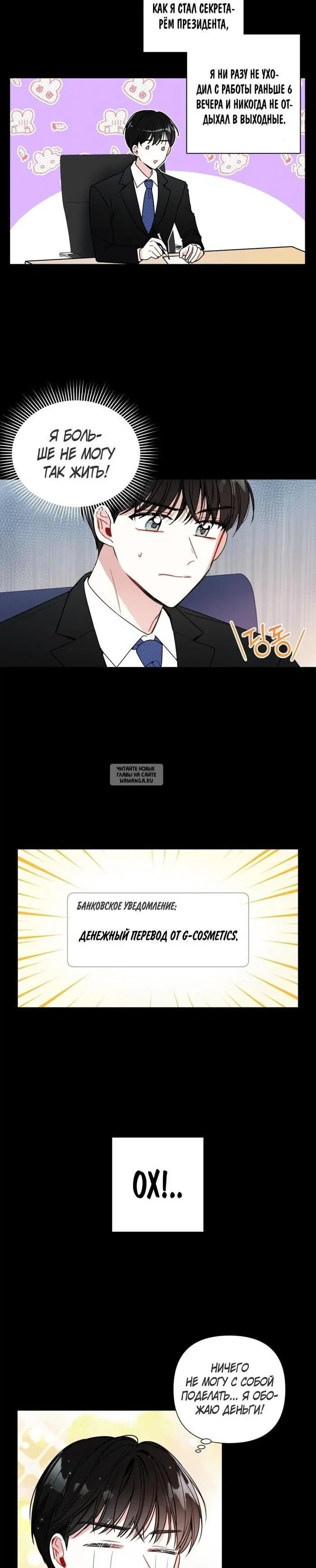 Page 15.000