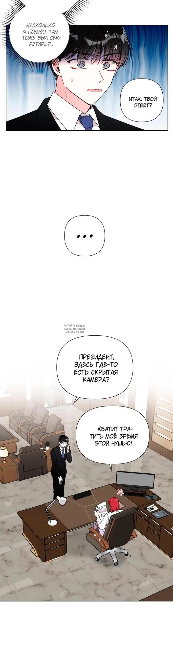 Page 15.000