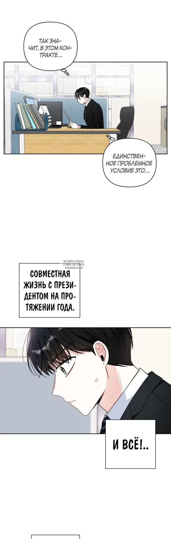 Page 15.000