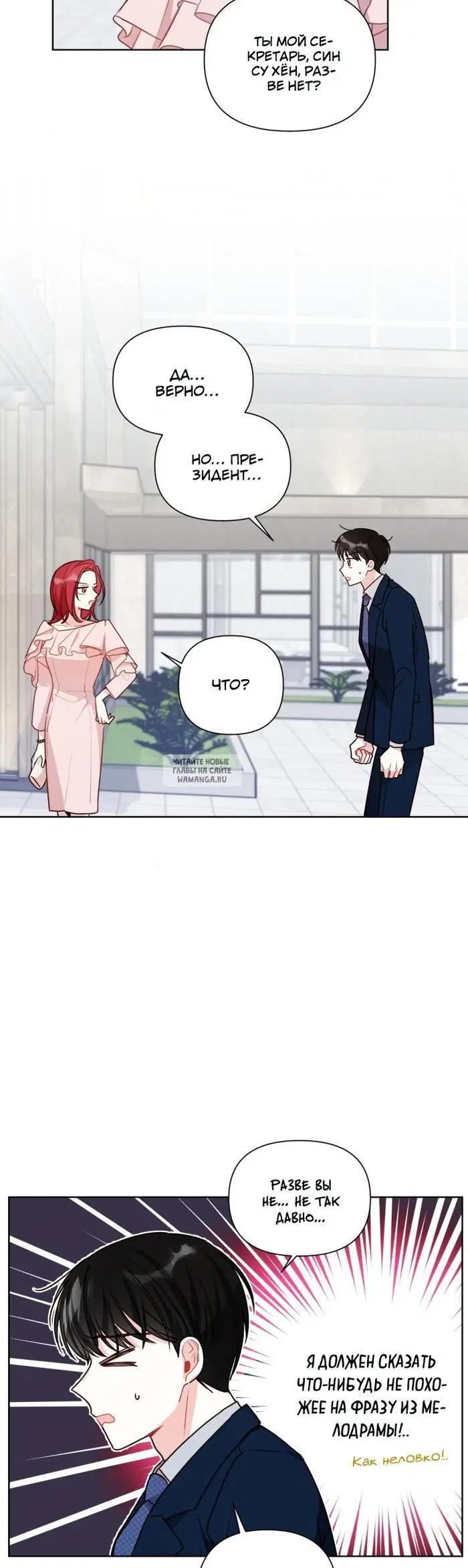 Page 15.000