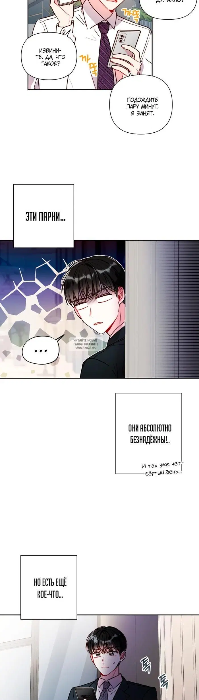 Page 15.000