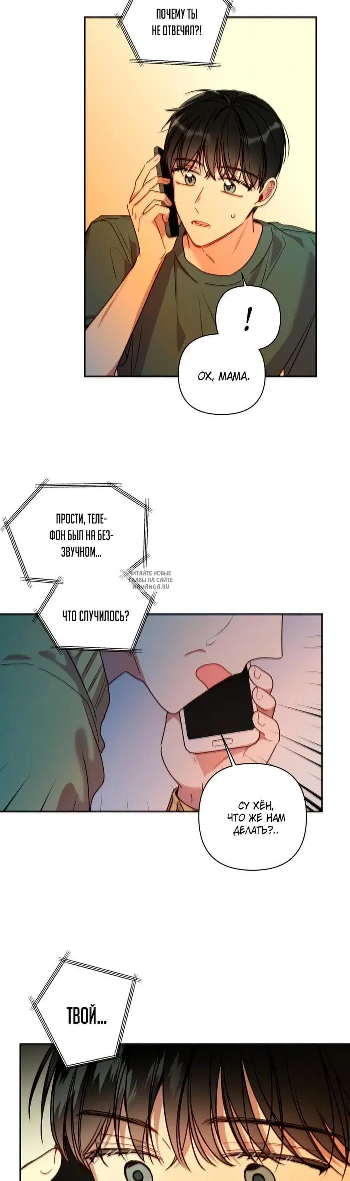 Page 15.000