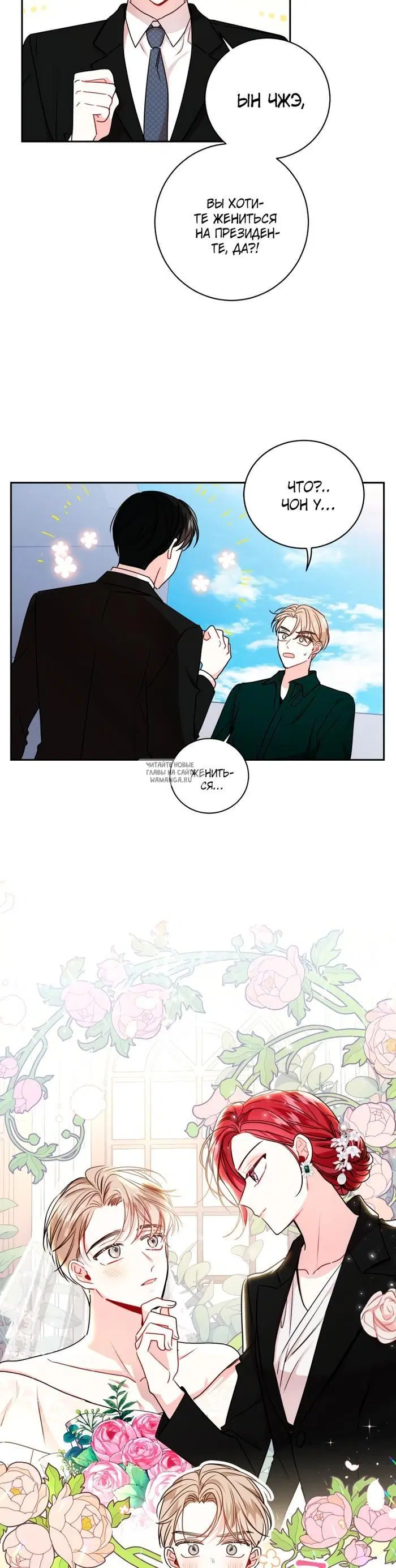 Page 15.000