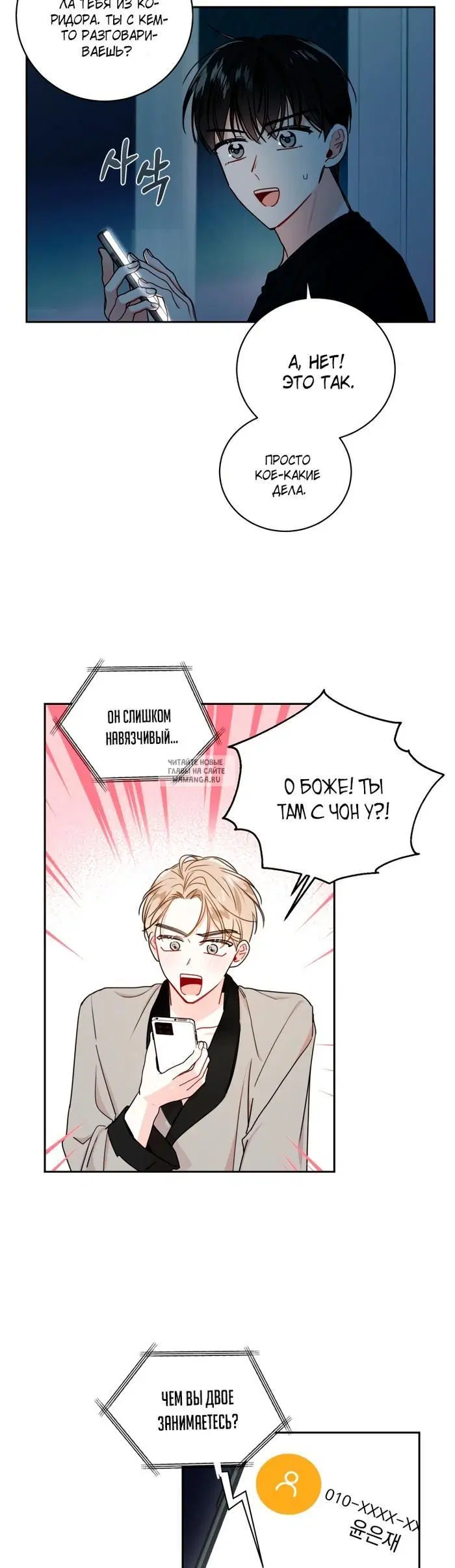 Page 15.000