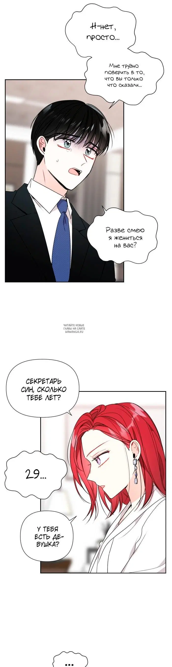 Page 16.000