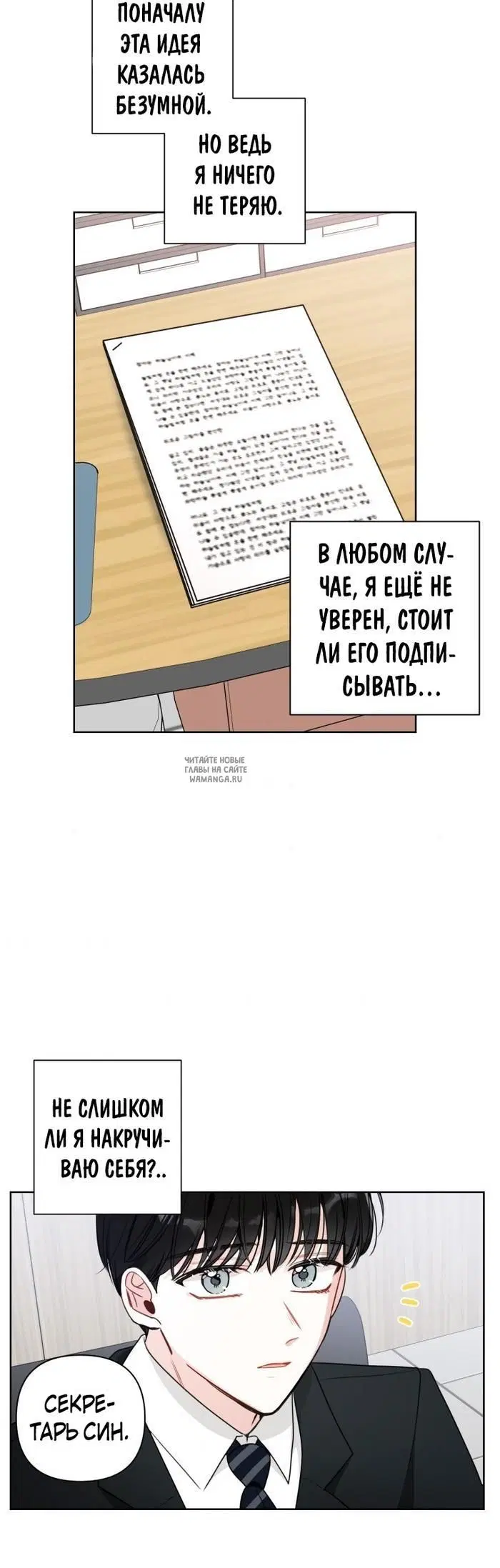 Page 16.000