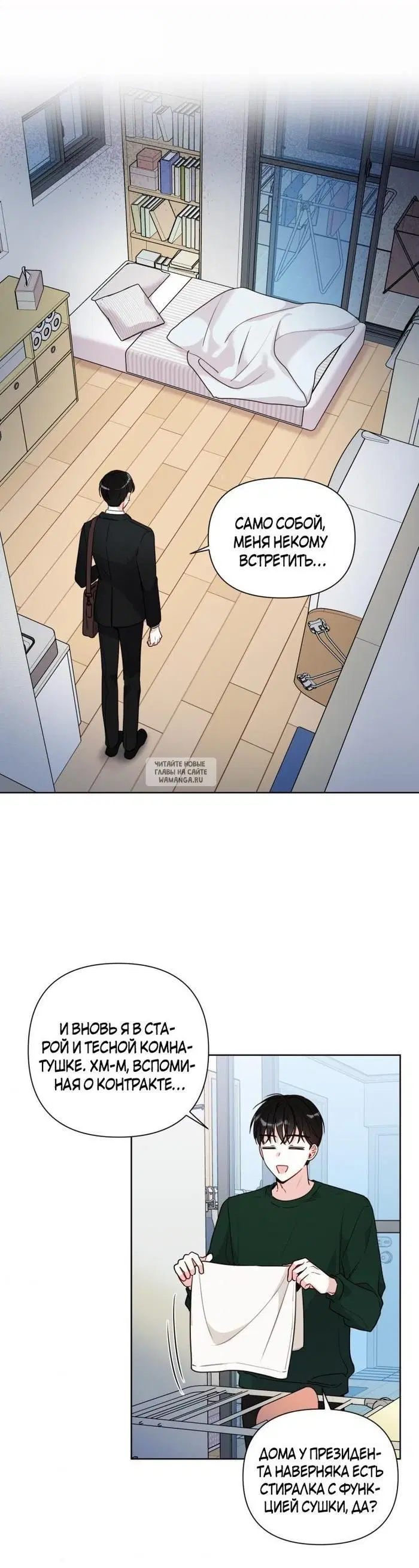 Page 16.000