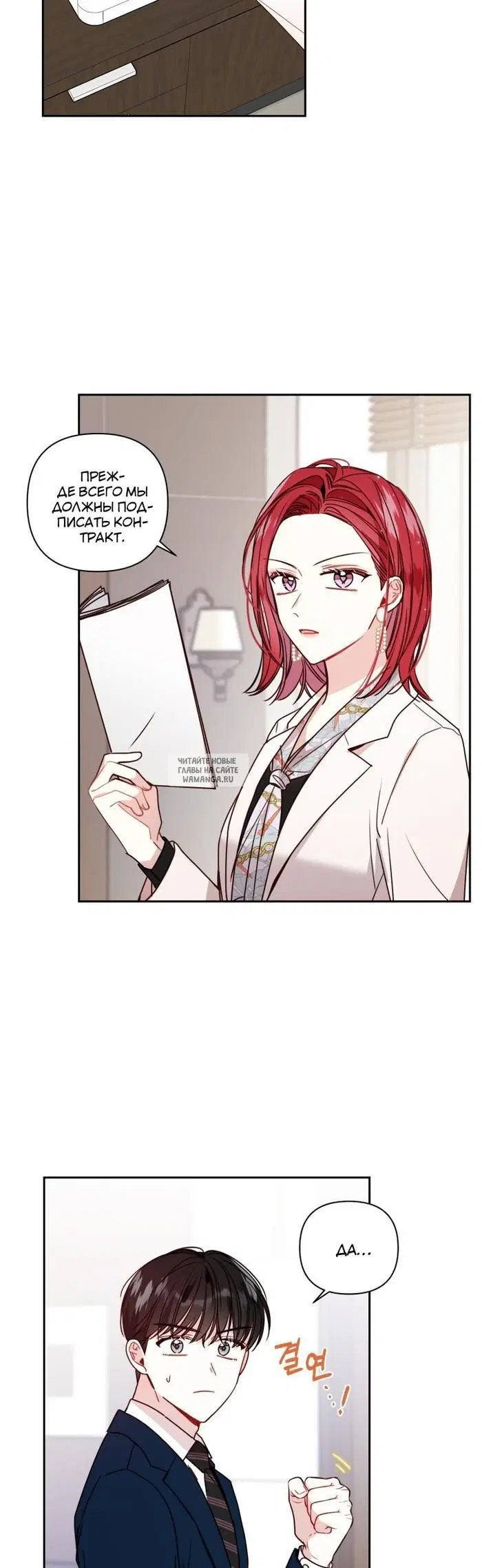 Page 16.000