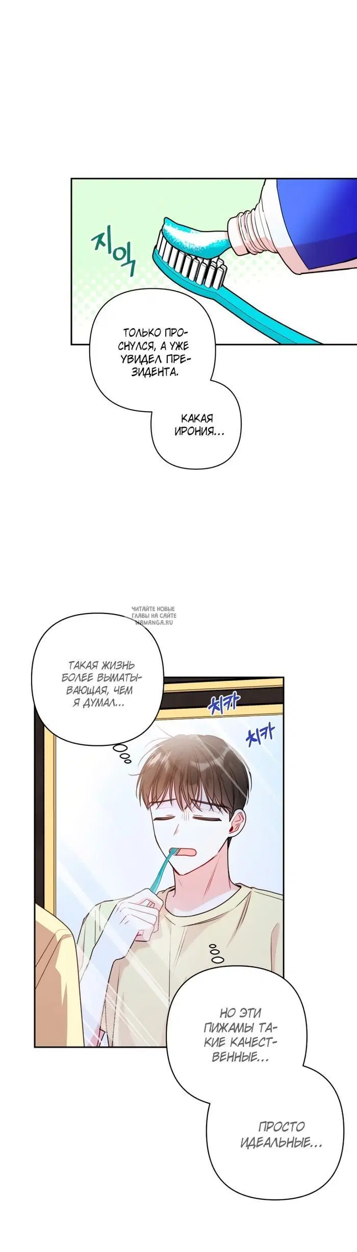Page 16.000