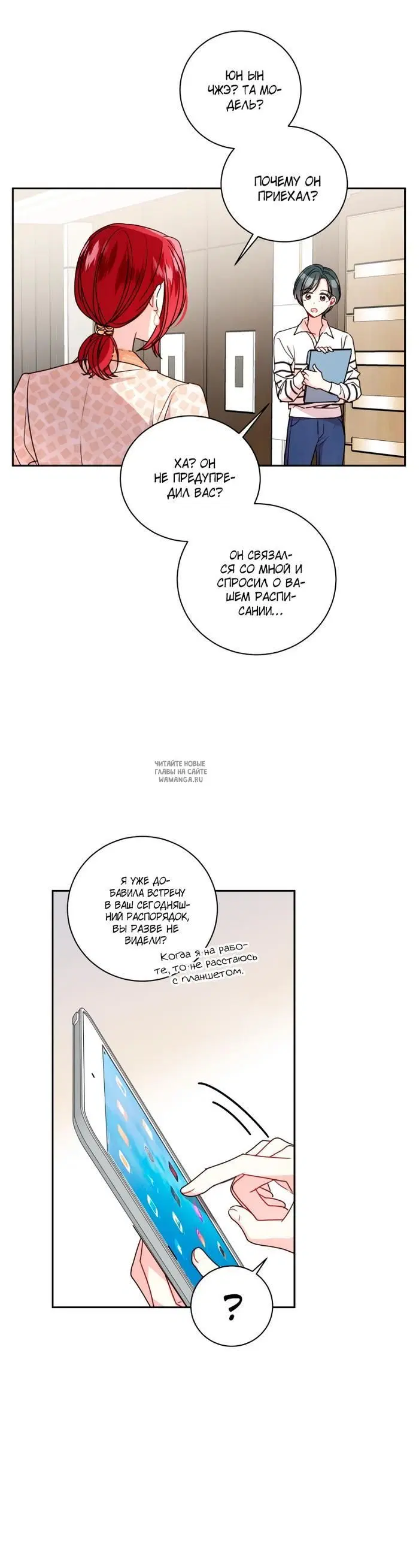 Page 16.000