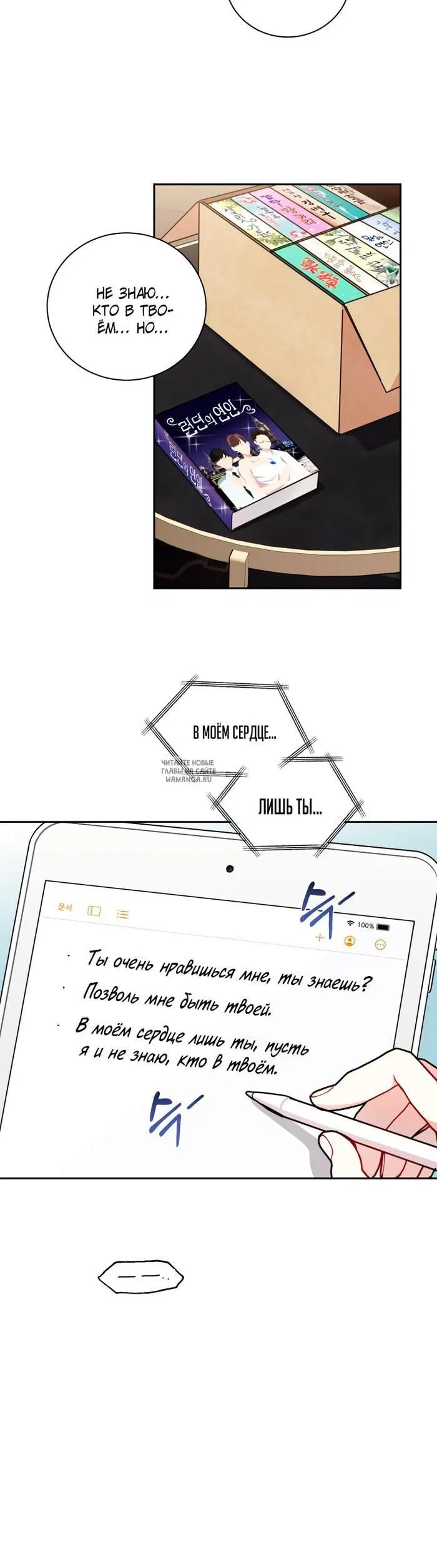 Page 16.000